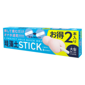 G PROJECT HOLE QUICK DRY Diatomite STICK 2 pieces