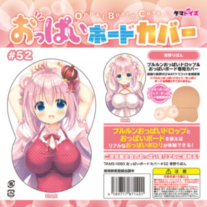 Board Cover #52 Ribon Aono TAMS-1060