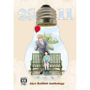 [Doujin] 2511 Anthology