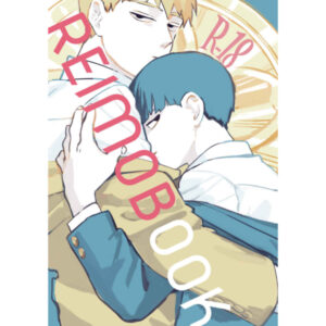 [Doujin] REIMOBOOK