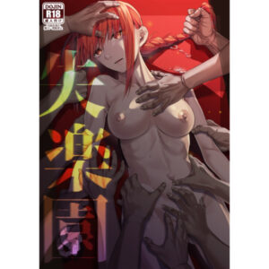 [Doujin] paradise lost
