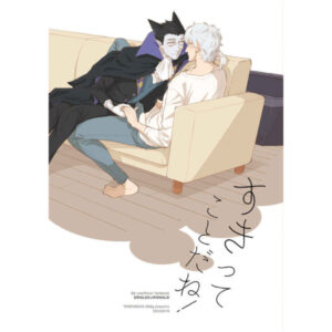 [Doujin] I mean I like it!