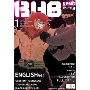[Doujin] BHBEnglishver / Workshop NOMNOM