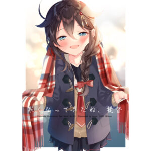 [Doujin] It's getting cold, Admiral