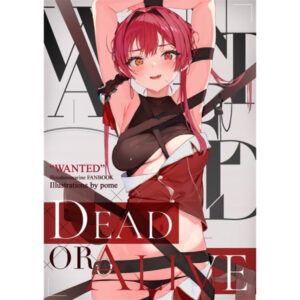 [Doujin] WANTED