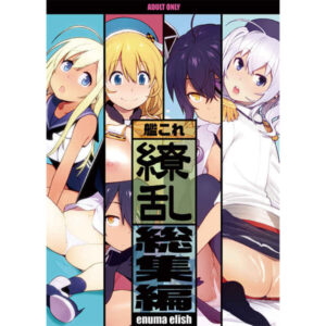 [Doujin] Ship Collection "Ryoran"