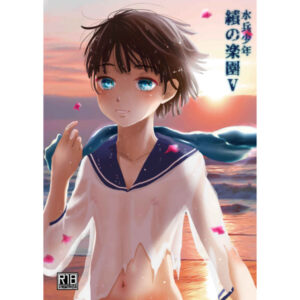 [Doujin] Sailor Boy's Paradise V
