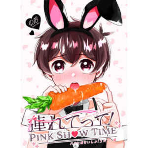 [Doujin] Take me! PINK SHOW TIME