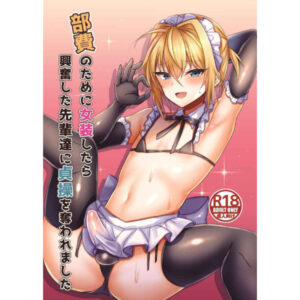 [Doujin] When I cross-dressed for club expenses, I was robbed of my chastity by excited seniors.
