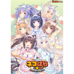Nekopara vol.4 Neko and Patissier Noel Deluxe Edition