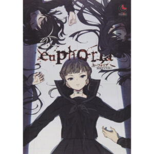 euphoria HD Remaster [Low Price Edition]