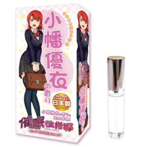 Hypnosis Sex Guidance - Yui Obata Scent