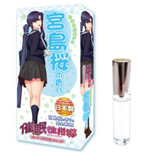 Hypnosis Sex Guidance - Sakura Miyajima Scent