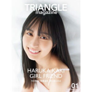 [Gravure] TRIANGLE magazine 01 Nogizaka46 Haruka Kaki cover (postcard)