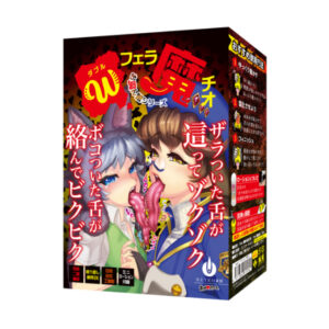Double fellatio magic Onahole