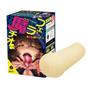 Fellatio magic Ane Onahole