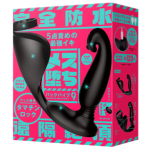 Remote Climax Female Fell Back Vibrator 9 Hook Thrust