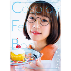 [Photobook] Cosplay Fetish Book Yura Kano