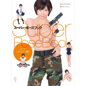 [Photobook] Super Pose Book Nude Variety Hen 2