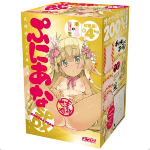 EXE - Puniana SPDX Onahole