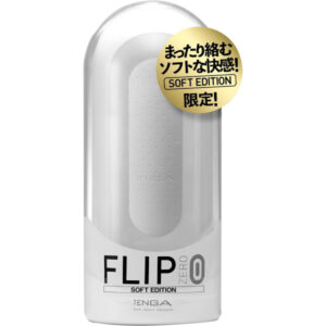 TENGA Flip Zero Soft Edition