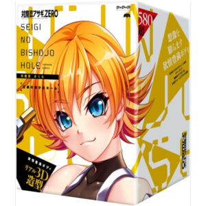 PPP - Tsuma Shinobu Sakura Justice Bishoujo