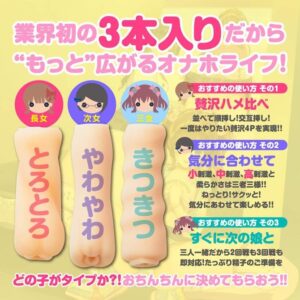 Natural High Three Sisters