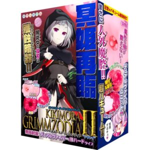Ponkotsu Guardian Alternative LV999 Kikimora Grimzodia Zwei