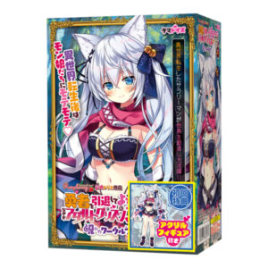 Tamatoys - THE HOLE Cursed Werewolf Helena