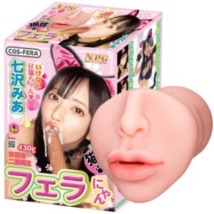Mia Nanasawa Cat Ear Blow Nyan