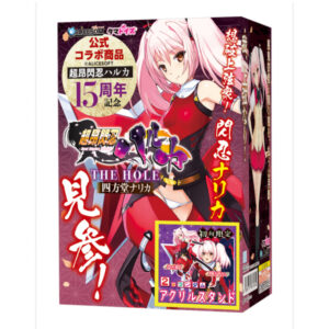Onehole Super Sennin Haruka THE HOLE Shihodo Narika TAMS-1067
