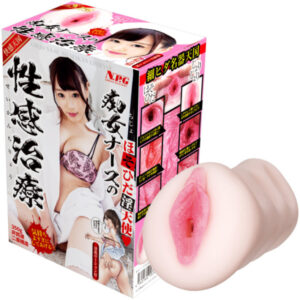 NPG Slut Nurse's Sexual Treatment Mao Hamasaki