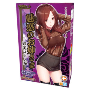 Bewitching adult system- (Femme fatale Sexy)