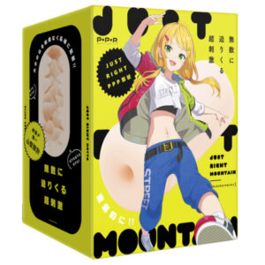 PPP - JUST RIGHT MOUNTAIN
