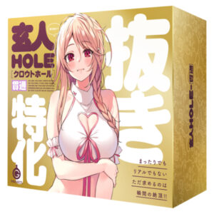 G PROJECT - Professional HOLE Penetration