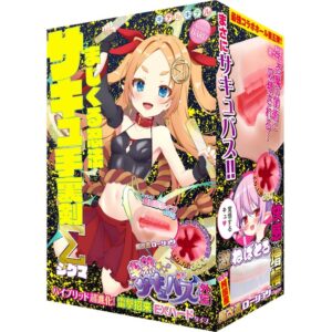 Succubus Gaiden Sakyu Shuriken! Raigeki Shorai EX Hard Type