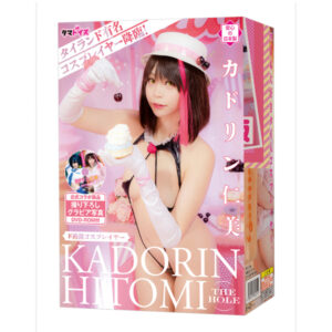 Tamatoys - Extreme cosplayer Kadorin Hitomi THE HOLE