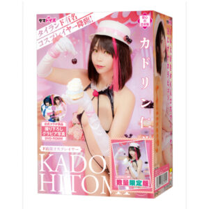 Tamatoys - Extreme cosplayer Kadorin Hitomi THE HOLE Limited Edition