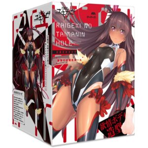 PPP - Taimanin Yukikaze Raigeki no Taimanin HOLE