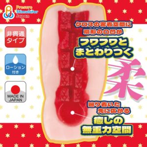 Pururunpurin BOMB Ultra Soft