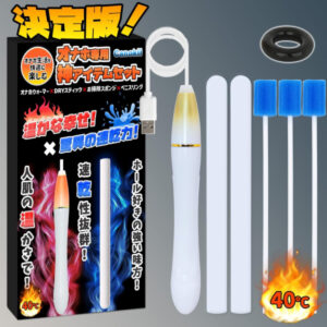 Canokii Masturbator Warmer & Dry Stick Set