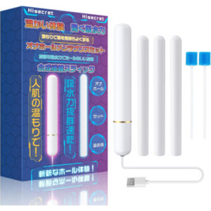 Hisecret Masturbator Warmer & Dry Stick Set