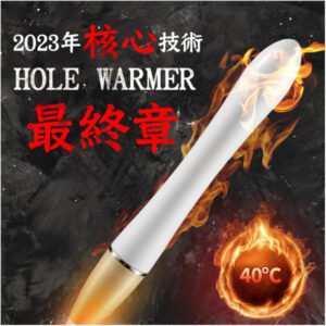 Kyoso Kyoso Masturbator Warmer