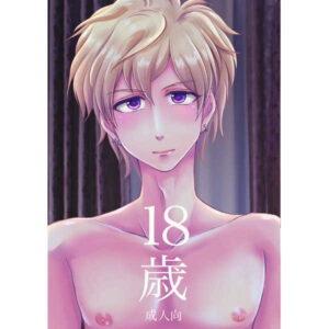 [Doujin] Age18