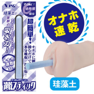 NPG - Stick Pengering Onahole