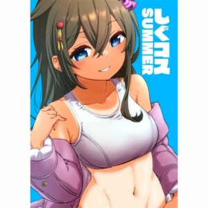 [Doujin] Shigucos SUMMER Asli by Circle Banjimasu Honpo (44p)