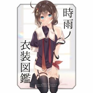 [Doujin] Shigure Costume Encyclopedia Asli by Circle moni (28p)