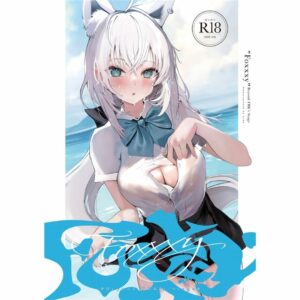 [Doujin] FOXY Beyond FBK Stage Asli by Circle Sex meat shop (32p)