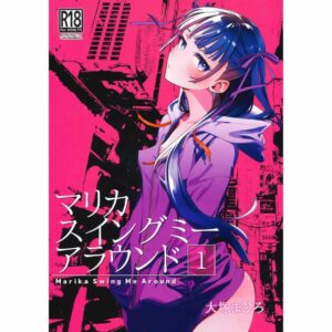 [Doujin] Marika Swing Me Around 1 (40p) orisinil Doujin by Otaku Beam (オタクビーム)