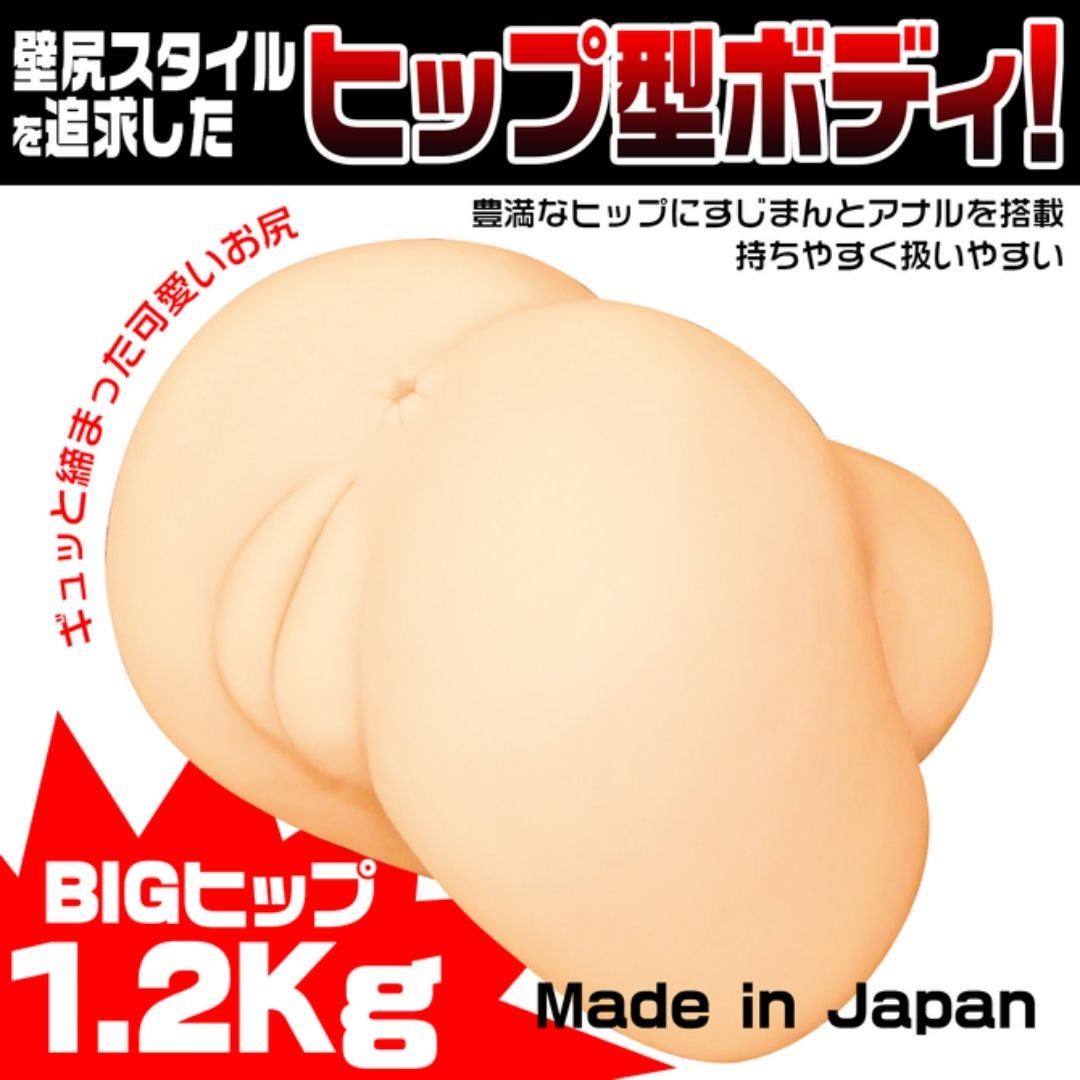 Magic eyes - Wall butt Onahole